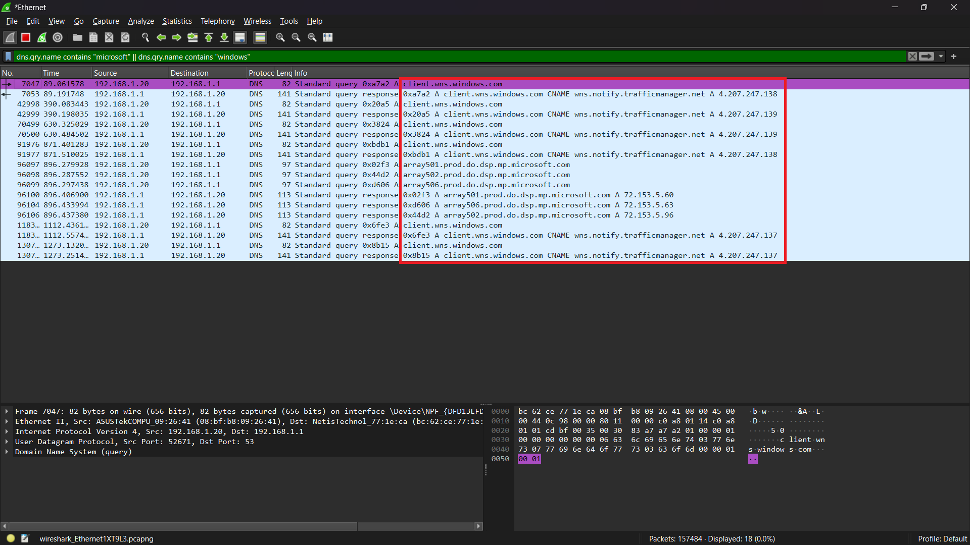 الهدوء الشبكي بعد التعديل عبر وايرشارك